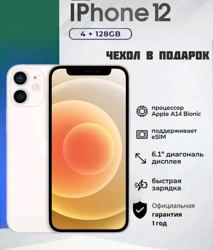телефоны 1