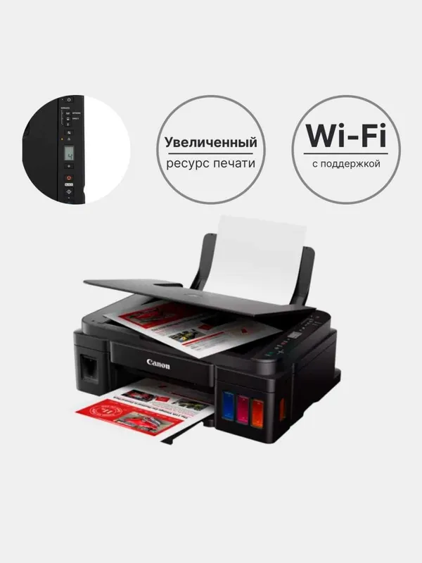 Canon va Epson printerlari keng assortimentda, barcha modellari muddatli to'lovda 4