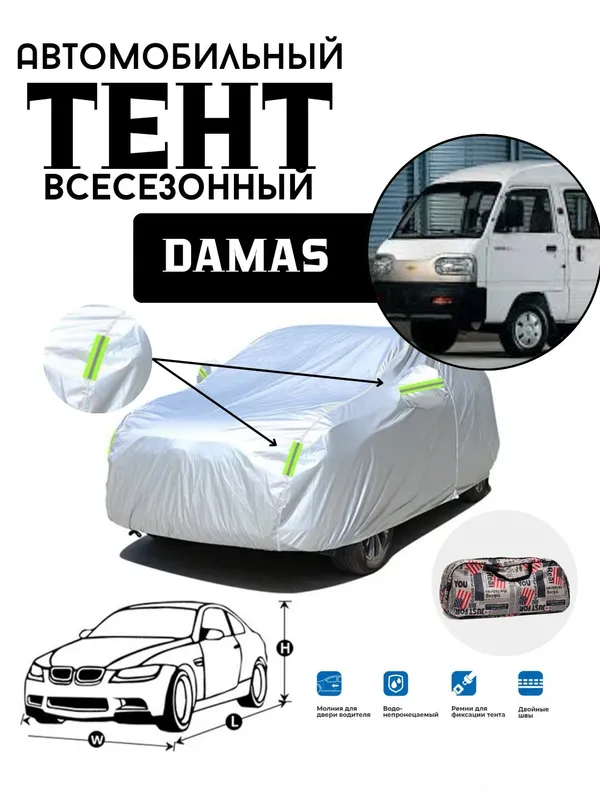 Avto tent - barcha mashina uchun