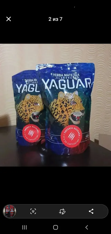 Yerba mate sotiladi 2