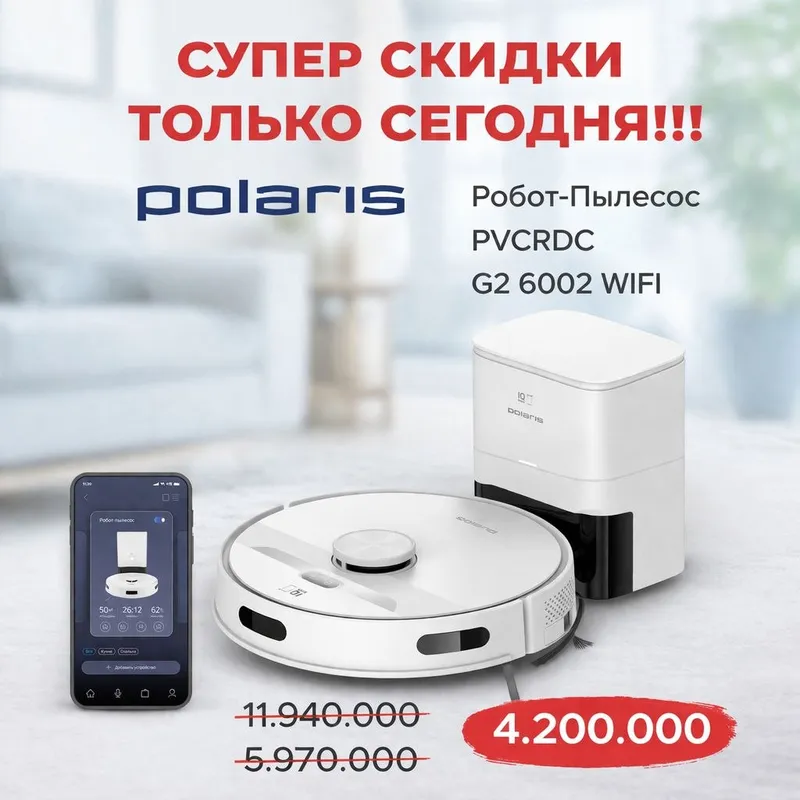 Робот-пылесосы Polaris — фото 2