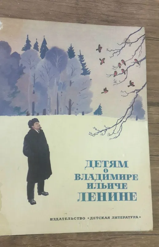 Книги советского периода — фото 7