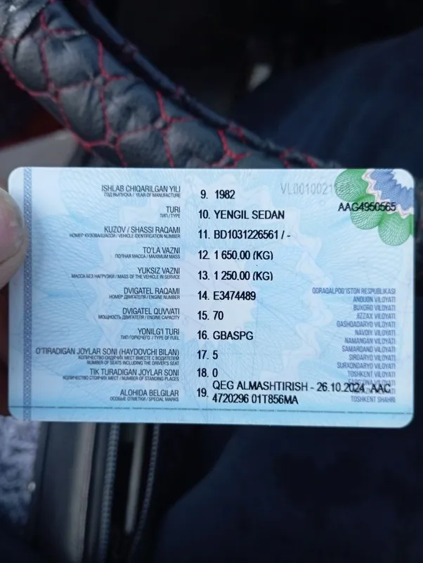Мазда 323 фамилия