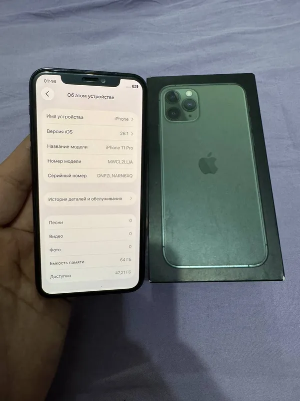 iPhone 11 Pro 2