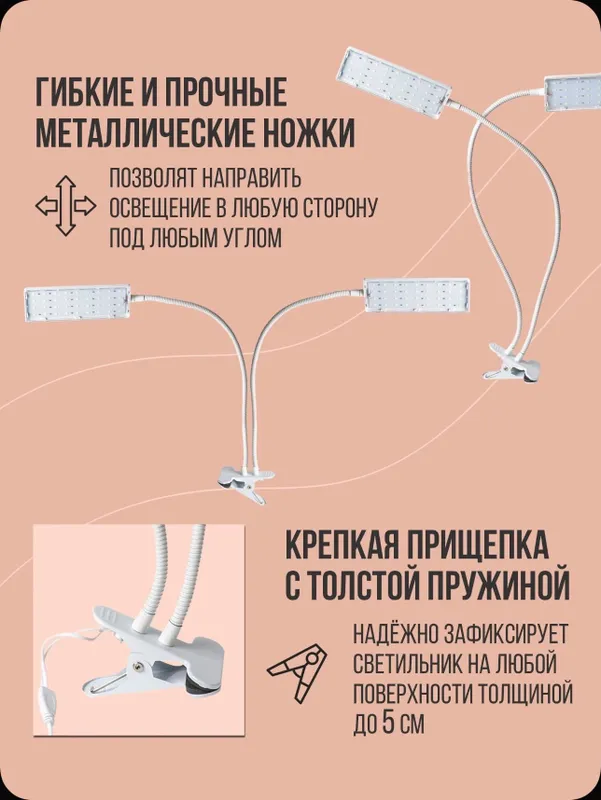 Освещение, светильники, фитолампы до растений 3 Освещение, светильники, фитолампы до растений 3