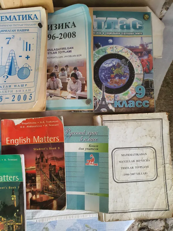 Учебники Книги Словарь — фото 4