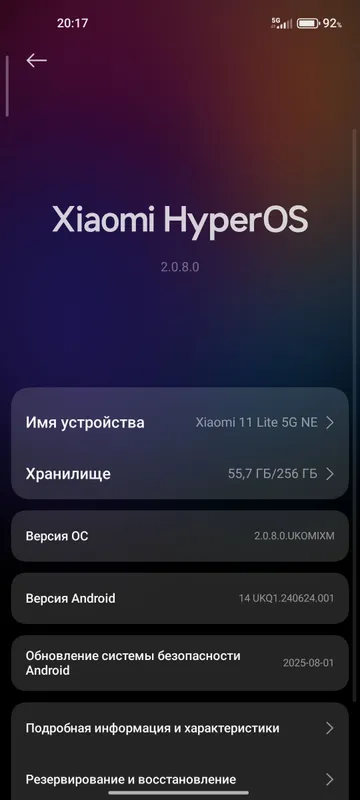 Xiaomi 11 lite 5G NE 3