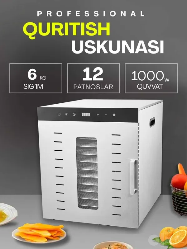 Сушилка для фруктов и овощей 1 Сушилка для фруктов и овощей 1