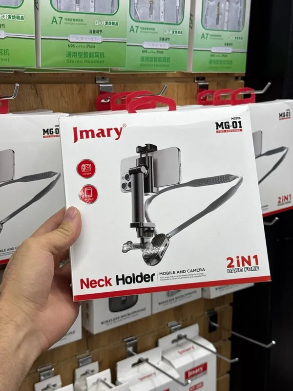 Bo'yin Holder MG 03