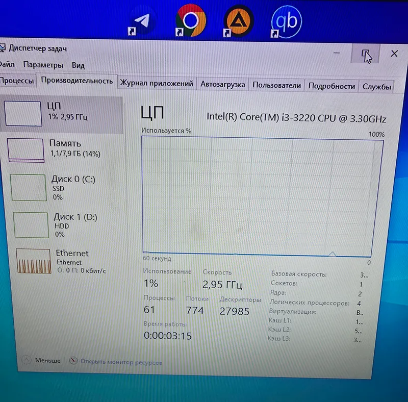 Системный блок 8 Системный блок 8