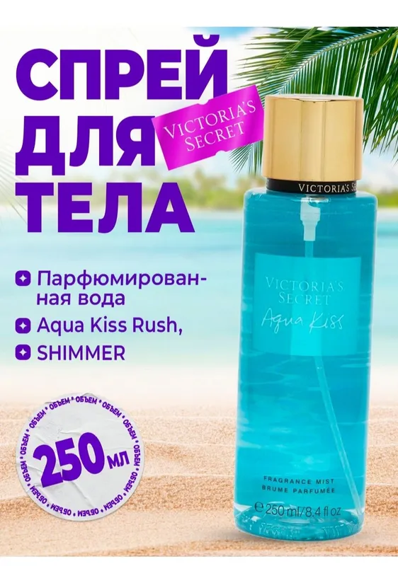 Victoria's secret mist dlya telo I volos