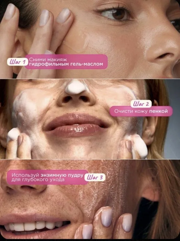 Набор косметики для ухода за лицом Vois 3 Набор косметики для ухода за лицом Vois 3