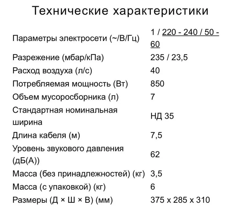 Пылесос Karcher T7/1 classic 4