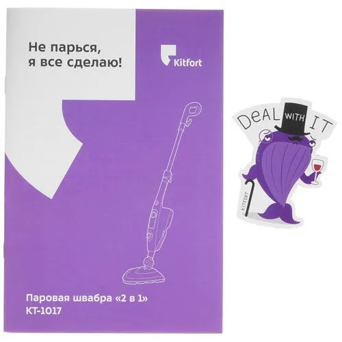 Паровая швабра + пароочиститель от Kitfort 4 Паровая швабра + пароочиститель от Kitfort 4