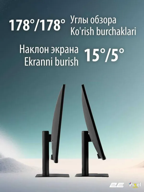 Монитор 2E 27″ F2723B D-Sub, HDMI, IPS, 75Hz Перечисления есть — фото 3