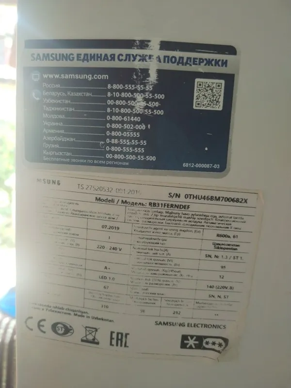 Samsung holodenik 1
