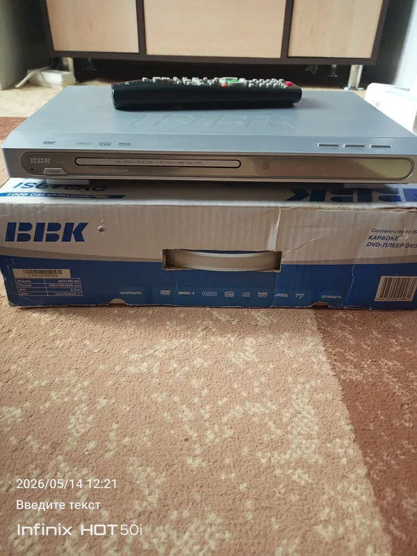 ВВК DVD Player новый, использовался один раз 3 ВВК DVD Player новый, использовался один раз 3