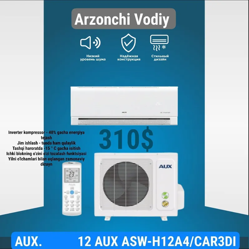 Кондиционер 12 INVERTER+ТЭН/AUX/кондиционер Кондиционер 12 INVERTER+ТЭН/AUX/кондиционер