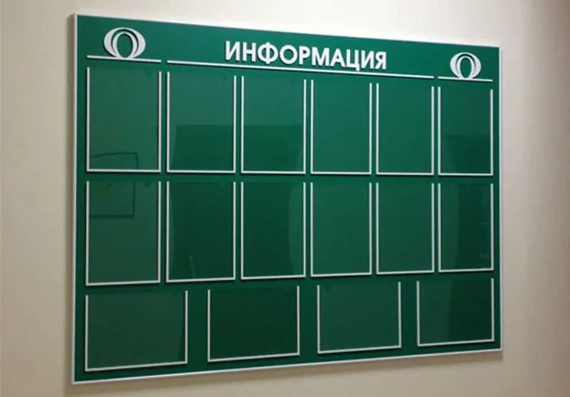 Информационный стент , axborot stendi от 150.000 сум 2 Информационный стент , axborot stendi от 150.000 сум 2