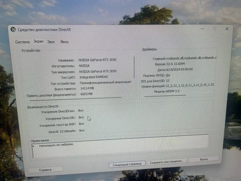 Gaming PC i5- 12400F RTX3050 16 gb 512 + 27 monitor