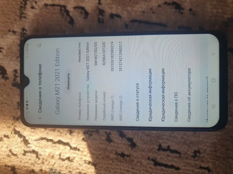 samsung m21 edition 3