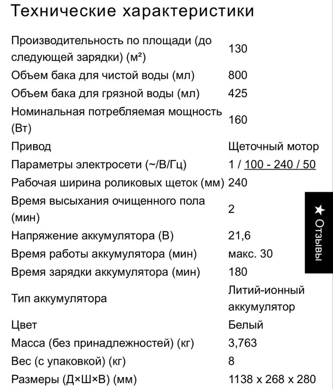 Моюший Пылеос Karcher FCV 2/3/4 7 Моюший Пылеос Karcher FCV 2/3/4 7