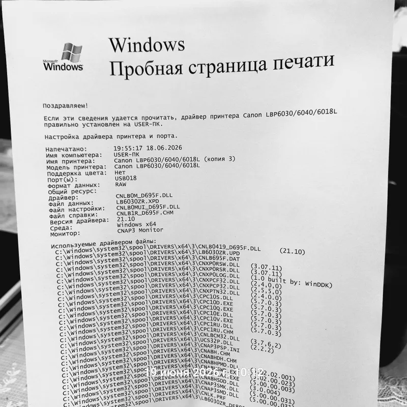 Canon LBP6030 Printer sotiladi — фото 2