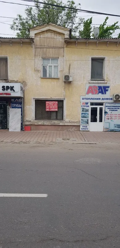 Сдается в аренду для офиса или магазин