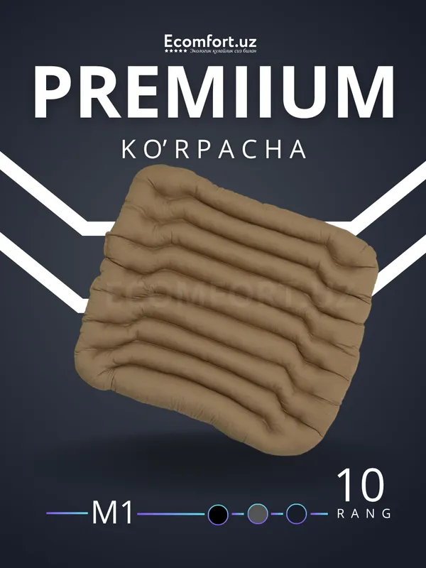 Guruch qobig'idan ortopedik ko'rpacha, ECOMFORT M1 — фото 3
