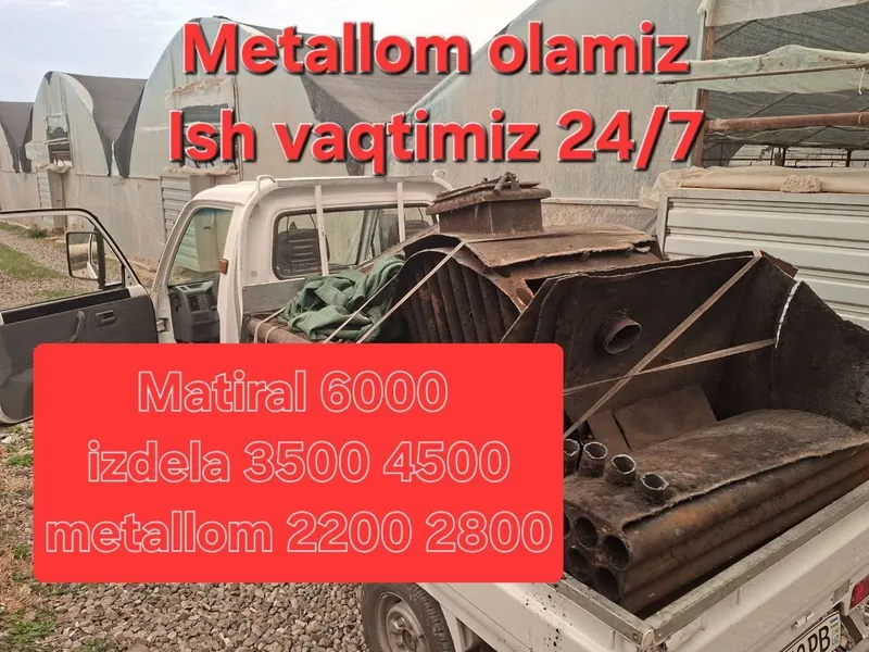 Металлом Металлолом Металл оламиз / Metallom olamiz Metalom Metallom o 1