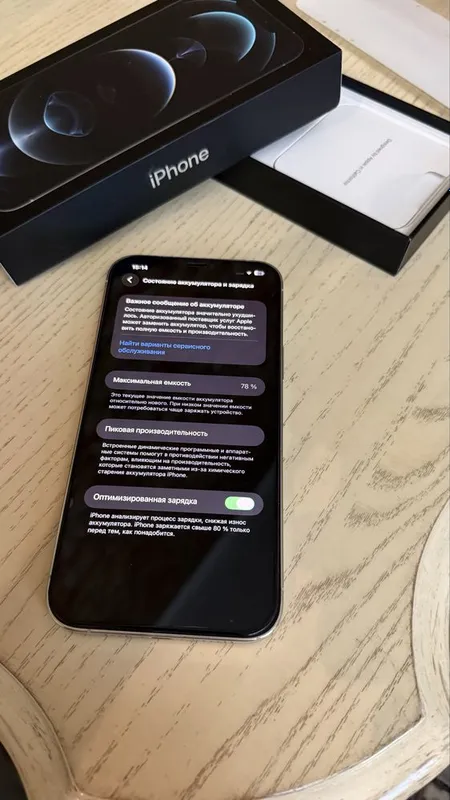 iPhone 12 Pro Max, Silver, 256gb, LL/A — фото 2