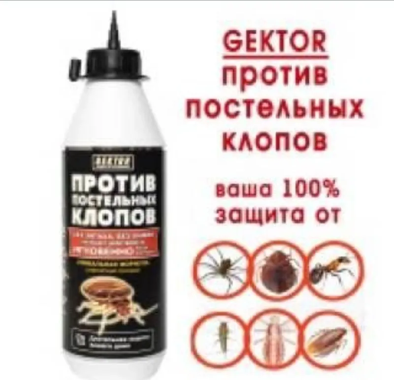 Skidka Gektor klopa dori