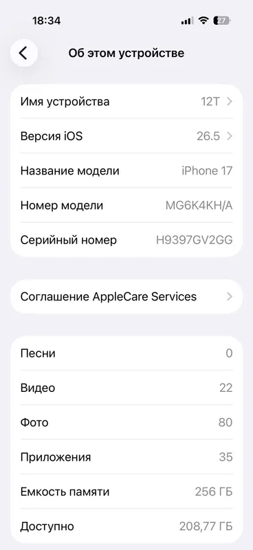 Iphone 17 oq 256 gb — фото 1