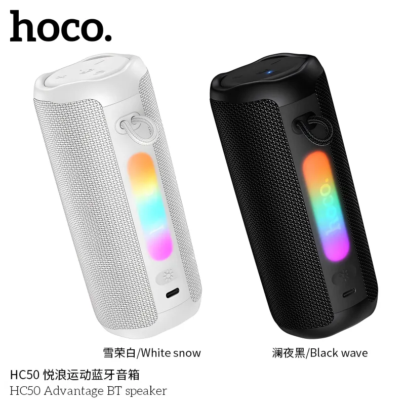 Hoco HC50 FM Радио портативная колонка с цветной LED-подсветкой (IPX4)