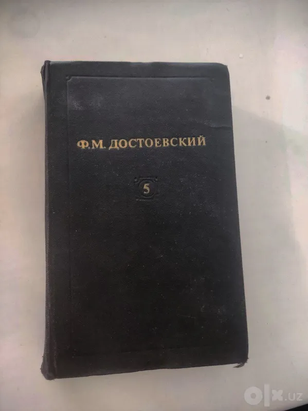 Dostoyevskiyning «Jinoyat va jazo» asari, 5 jild Dostoyevskiyning «Jinoyat va jazo» asari, 5 jild