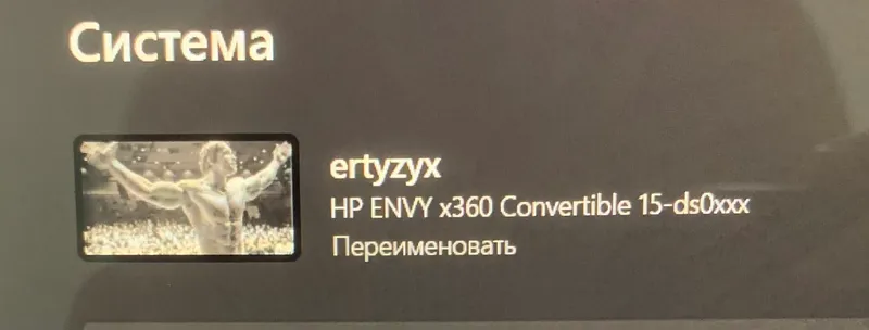 hp envy x360 Convertible 15-ds0xxx 3 hp envy x360 Convertible 15-ds0xxx 3