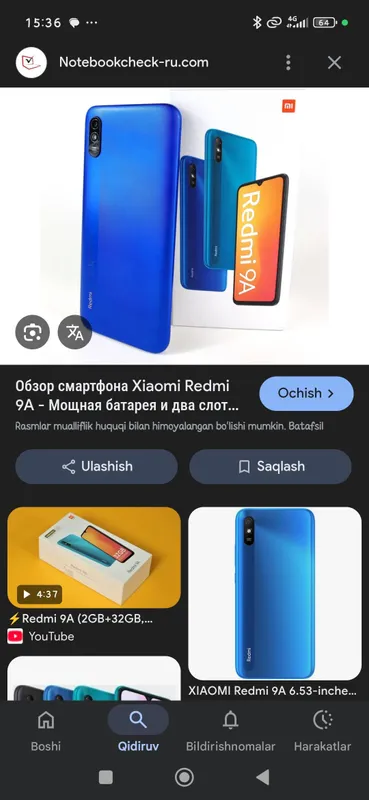 Телефон продаётся, б/у, всё есть 2 Телефон продаётся, б/у, всё есть 2