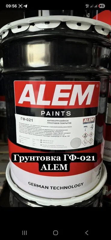 Грунтовка ГФ-021 — фото 1