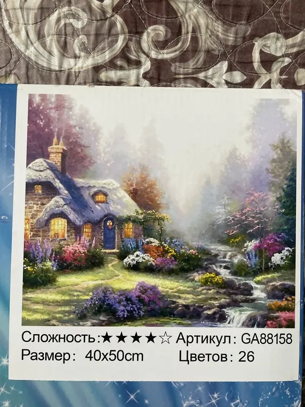 Картина . Алмазная мозайка . Хенд мейд! Срочно! Дешево! — фото 2