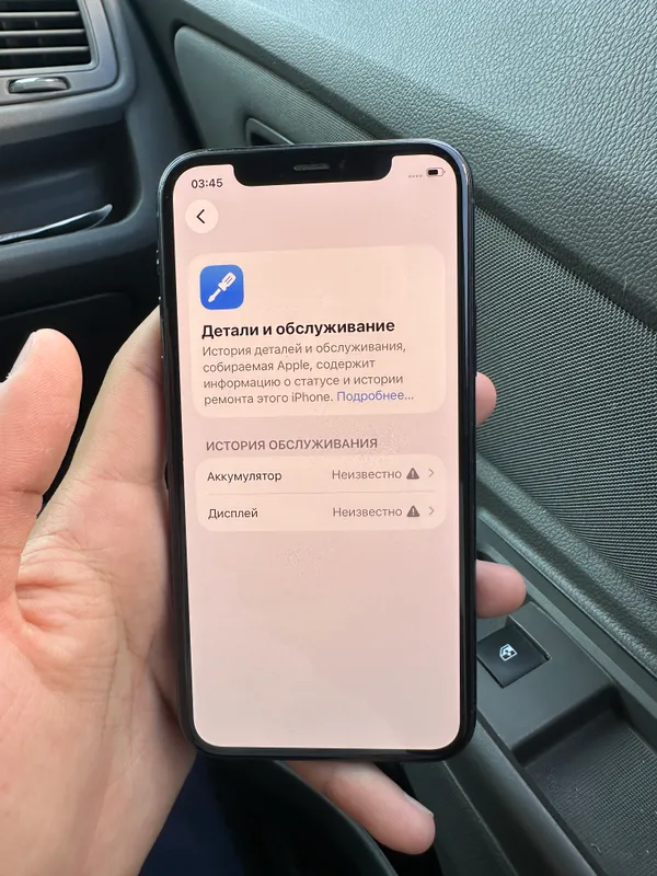 iPhone 11pro 3