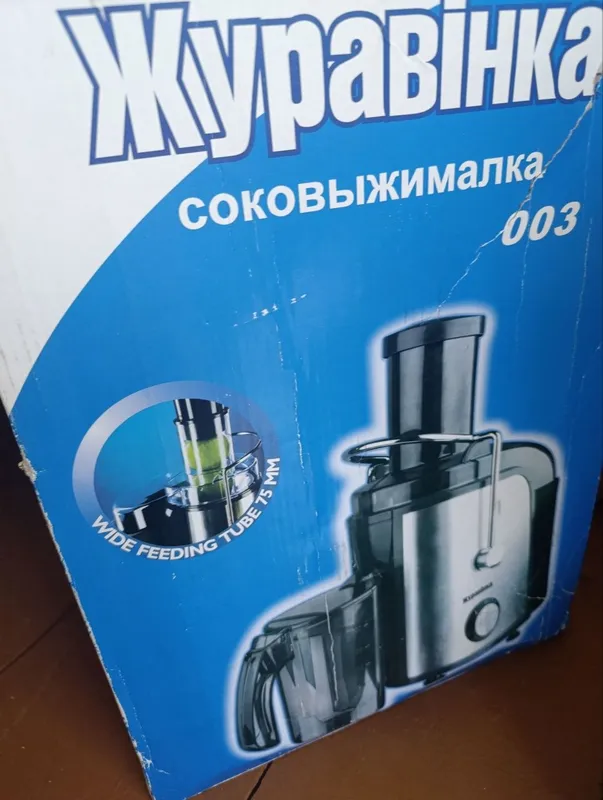 Соковыжималка в хорошим состояние б/у — фото 1