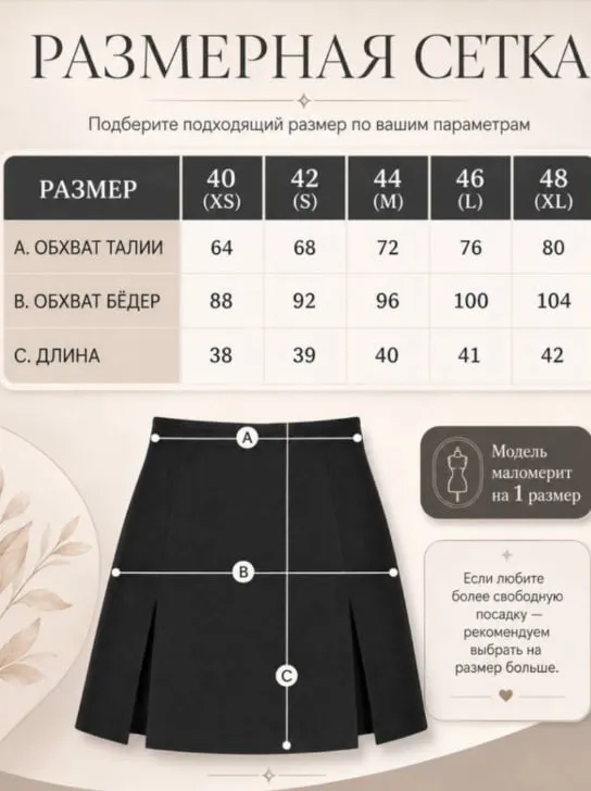 шорты-юбка, новые размер S 2 шорты-юбка, новые размер S 2