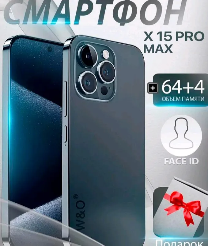 телефоны 3