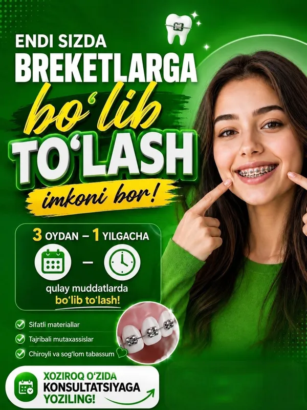 Стоматология Dental Line Up Стоматология Dental Line Up