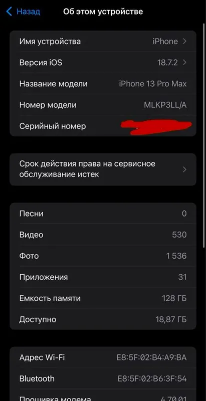 iphone 13 pro max Ideal srochna — фото 2 iphone 13 pro max Ideal srochna — фото 2