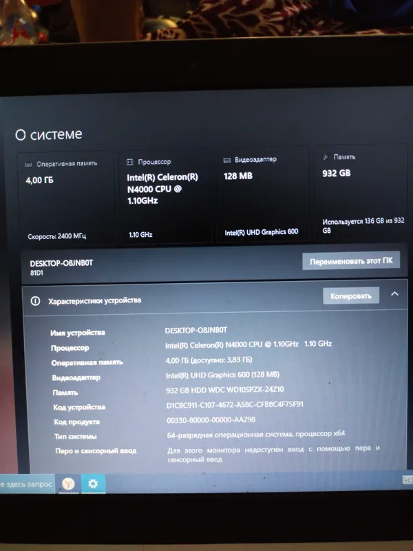 Noutbook Lenovo 4