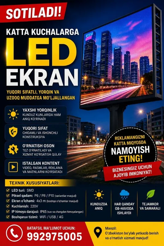 Большой LED экран в продаже — современный выгодный продукт Большой LED экран в продаже — современный выгодный продукт