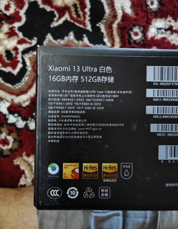 Xiaomi 13 Ultra 3 Xiaomi 13 Ultra 3