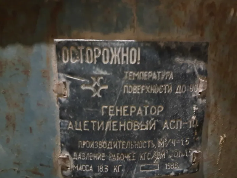Ацитилиновая аппарата — фото 2