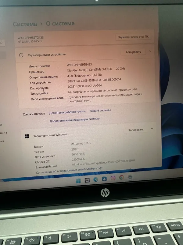 Ноутбук Core i3 4